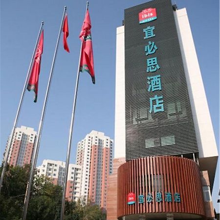 Ibis Tianjin Railway Station Hotell Exteriör bild