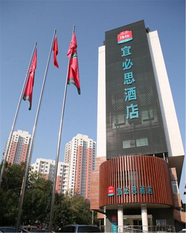 Ibis Tianjin Railway Station Hotell Exteriör bild